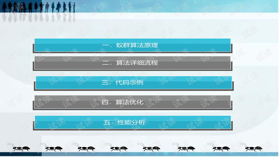 2024年澳門歷史記錄,持續(xù)改進(jìn)策略_時(shí)尚版15.123