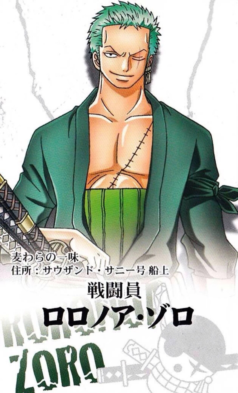 索隆篇最新,索隆篇最新，領(lǐng)略科技魅力，體驗(yàn)未來(lái)生活