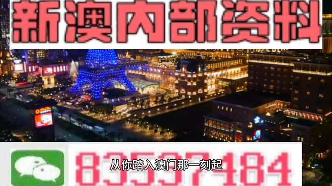2024新澳門最精準(zhǔn)免費(fèi)大全,創(chuàng)新解釋說(shuō)法_環(huán)境版85.153