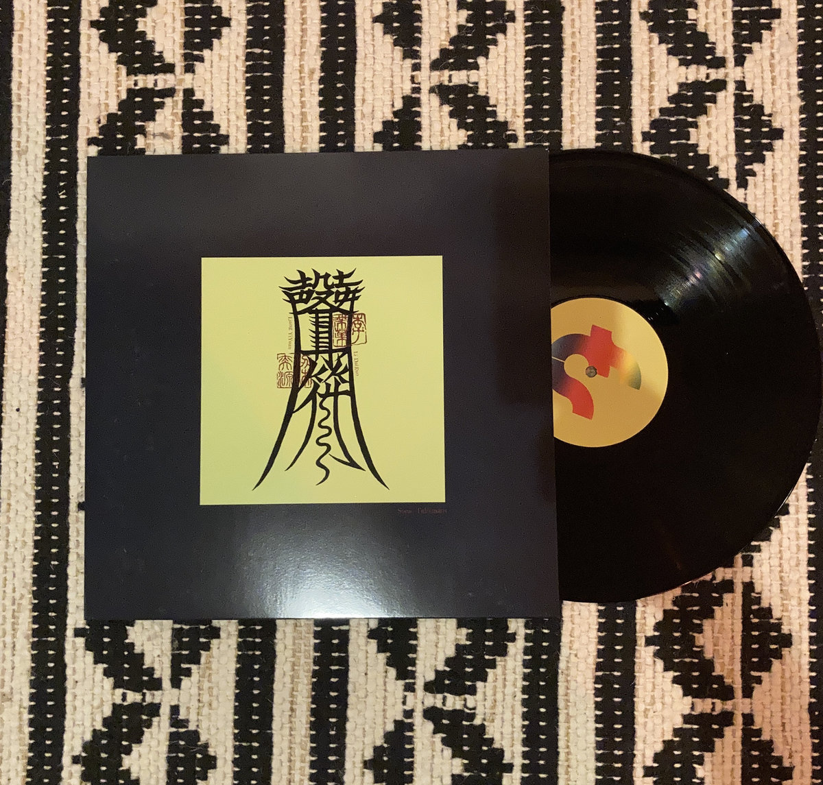 符最新專輯,符最新專輯,如何獲取并欣賞音樂的詳細(xì)步驟指南