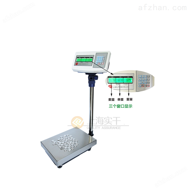 科技重塑生活，最新萊秤下載引領(lǐng)未來風(fēng)潮