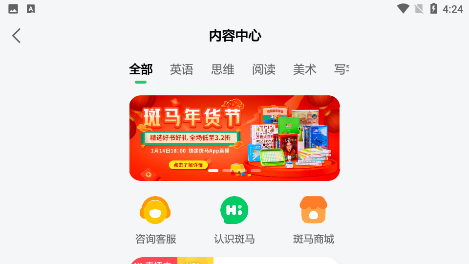 最新斑馬云盒，色彩斑斕的溫馨日常記錄