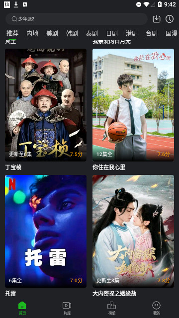 秒播視頻最新探秘，小巷隱藏特色小店