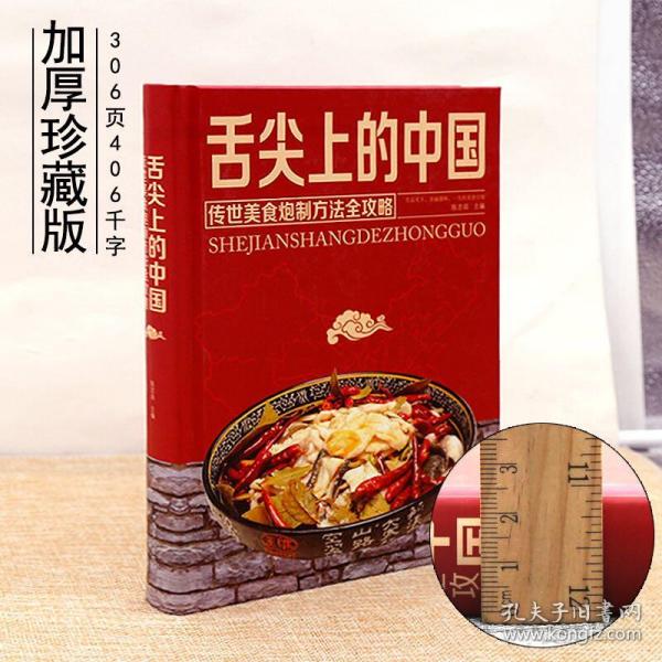 最新烹飪書籍，當(dāng)代烹飪藝術(shù)的繁榮與影響
