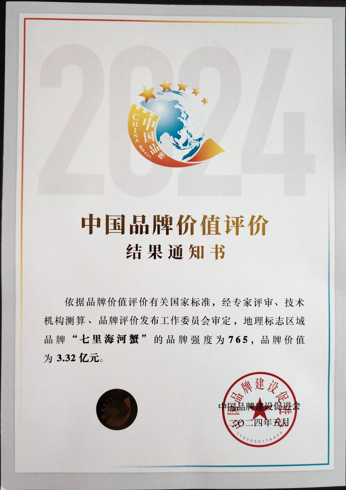 新奧2024年免費(fèi)資料大全,實(shí)時(shí)數(shù)據(jù)分析_仿真版57.765