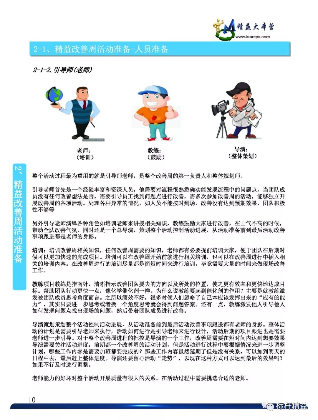 新奧免費精準資料大全,實踐調(diào)查說明_SE版19.203