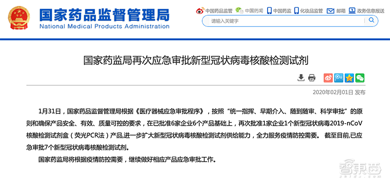 新奧門特免費資料大全管家婆料,實時異文說明法_迅捷版70.748