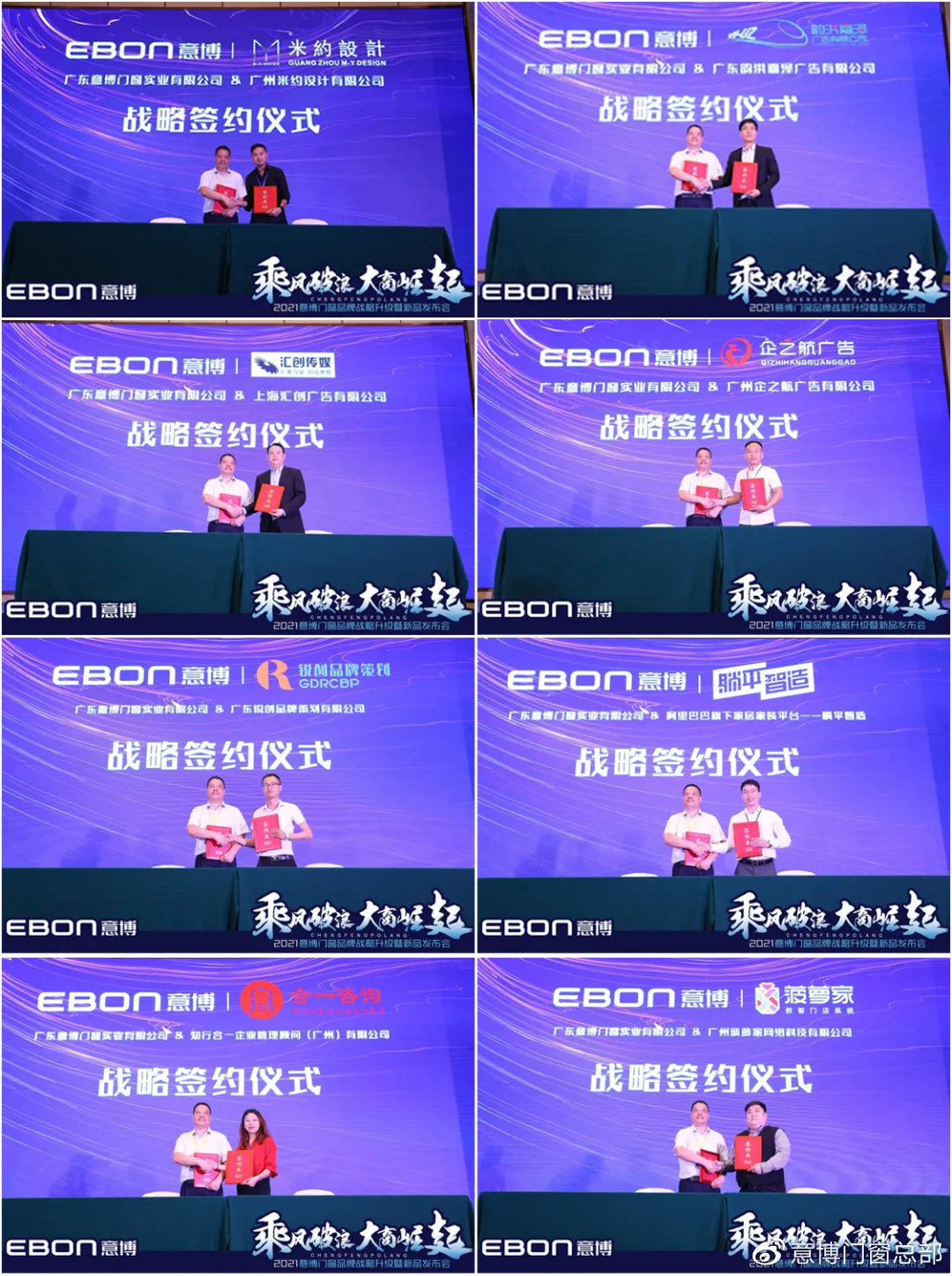 新奧門資料免費(fèi)資料,創(chuàng)新發(fā)展策略_高效版64.244