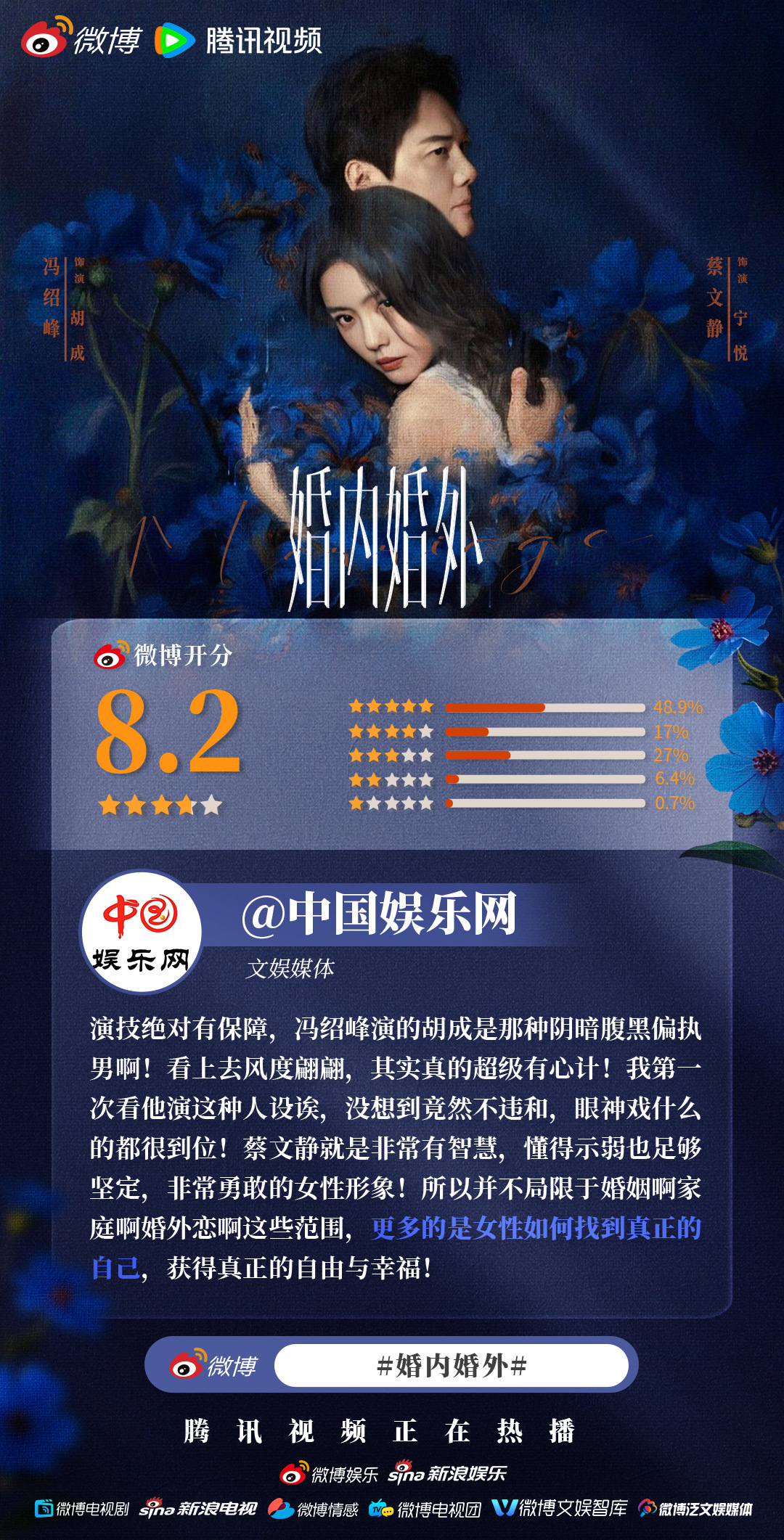 中國最新異情，日常趣事與深厚友情的探索