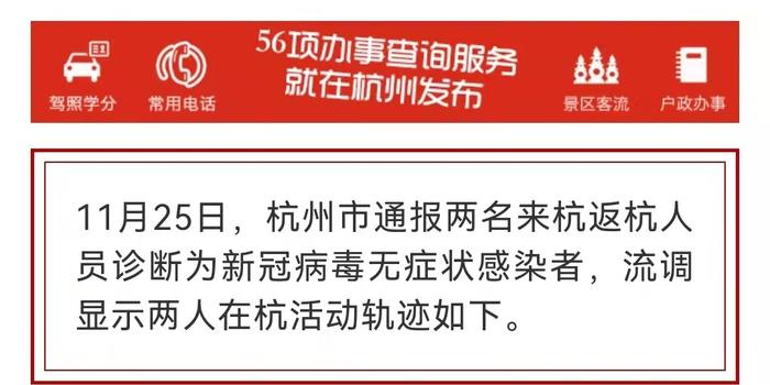 杭州最新兩例，力量變化與勵(lì)志旋律的交織