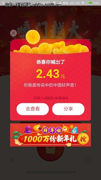 挑戰(zhàn)口齒與智慧，最新繞口令口令出爐！