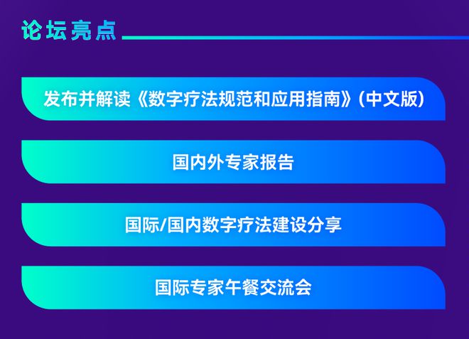 新澳門2024今晚開什么,BBS應用_未來版87.712