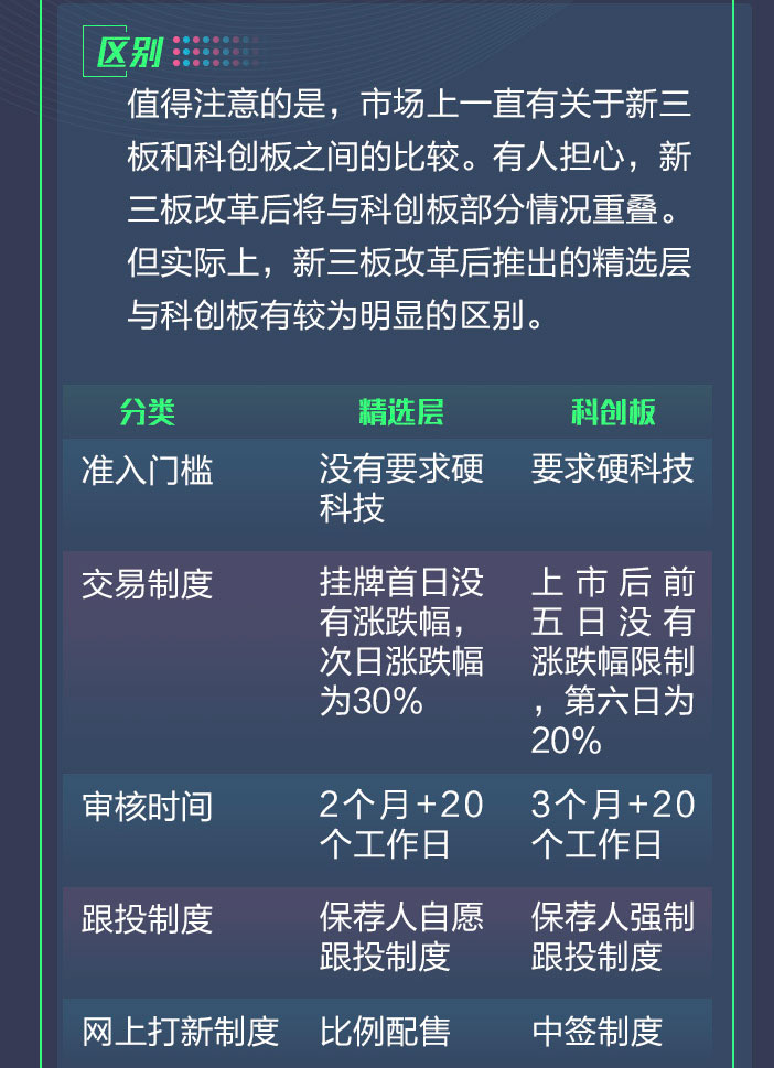 新澳門今晚必開一肖一特,專家解說解釋定義_精選版69.760