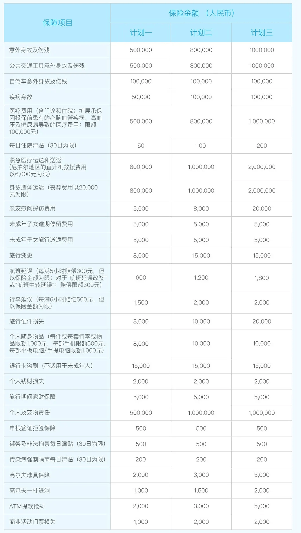 新澳門六2004開獎記錄,全身心解答具體_專屬版99.557