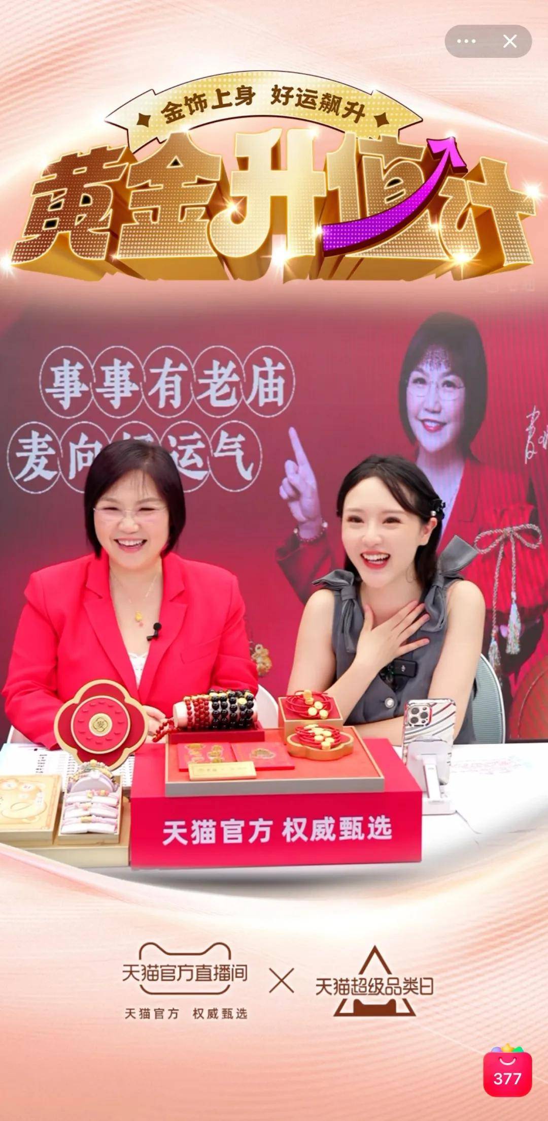 新澳門天天開獎(jiǎng)澳門開獎(jiǎng)直播,專家權(quán)威解答_游戲版82.144