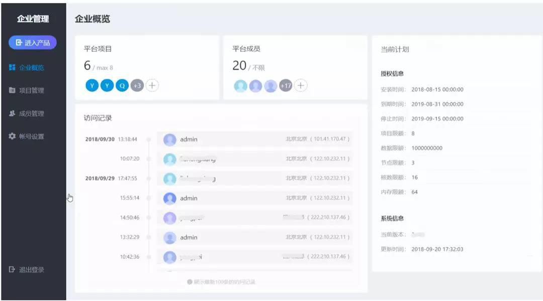 新澳門(mén)管家婆一碼一肖一特一中,實(shí)際調(diào)研解析_高效版93.167