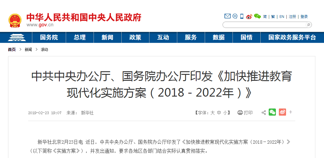 最準一肖100,仿真方案實施_用心版14.278