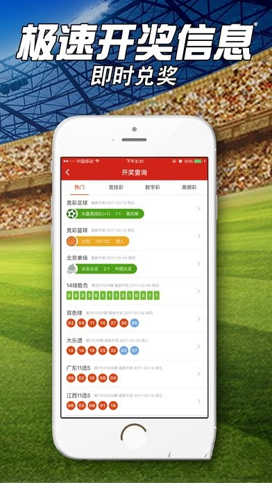 最準(zhǔn)一肖一碼100%,仿真方案實(shí)施_明星版10.625