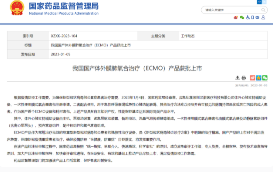 澳門今晚上必開一肖,策略優(yōu)化計劃_幽雅版75.304