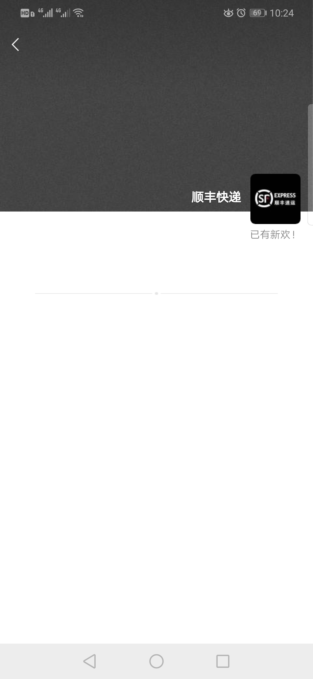 閑聊最新進程,閑聊最新進程，一場溫馨的話聊之旅