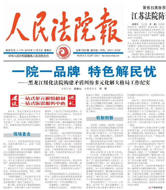 澳門最精準(zhǔn)免費(fèi)資料大全旅游團(tuán),精準(zhǔn)解答方案詳解_品牌版3.250