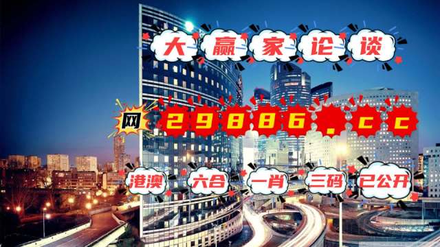 澳門管家婆一肖一碼2023年,全盤細(xì)明說明_黑科技版34.551