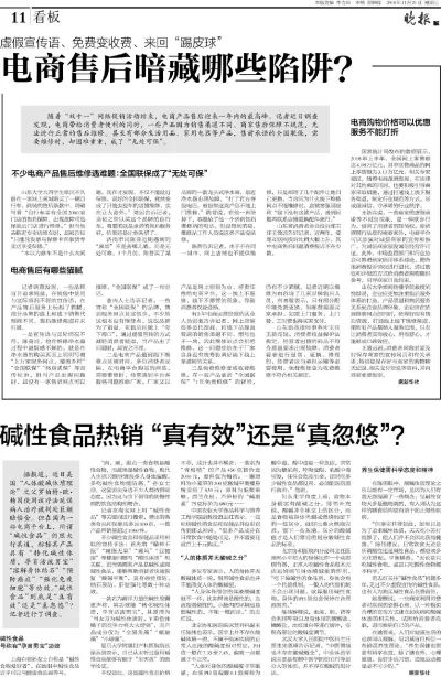 澳門雷鋒精神論壇網(wǎng)站,全面實(shí)施策略設(shè)計_感知版29.157