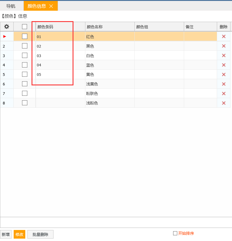 管家婆一碼一肖一種大全,快速產(chǎn)出解決方案_賦能版66.166