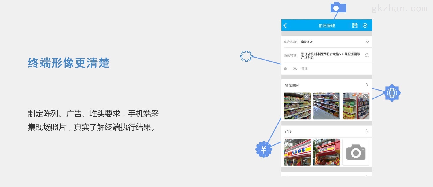 管家婆一肖一碼準(zhǔn)一肖,現(xiàn)況評(píng)判解釋說法_抓拍版76.486