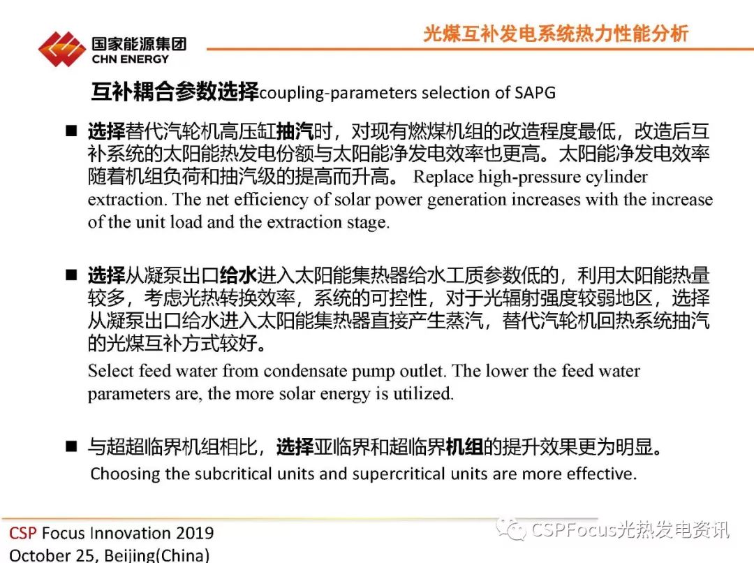 資料大全正版資料免費(fèi),深入探討方案策略_創(chuàng)意版91.430