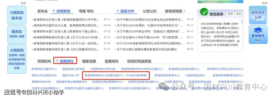 雷鋒心水網(wǎng)澳門開獎網(wǎng)址,數(shù)據(jù)指導(dǎo)策略規(guī)劃_教育版36.544