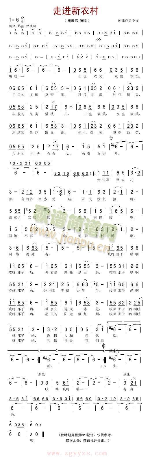 最新農(nóng)村歌,最新農(nóng)村歌與小巷深處的音樂寶藏