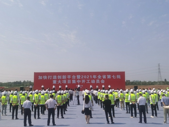 安徽最新集中開(kāi)工項(xiàng)目觀(guān)點(diǎn)論述及進(jìn)展報(bào)告