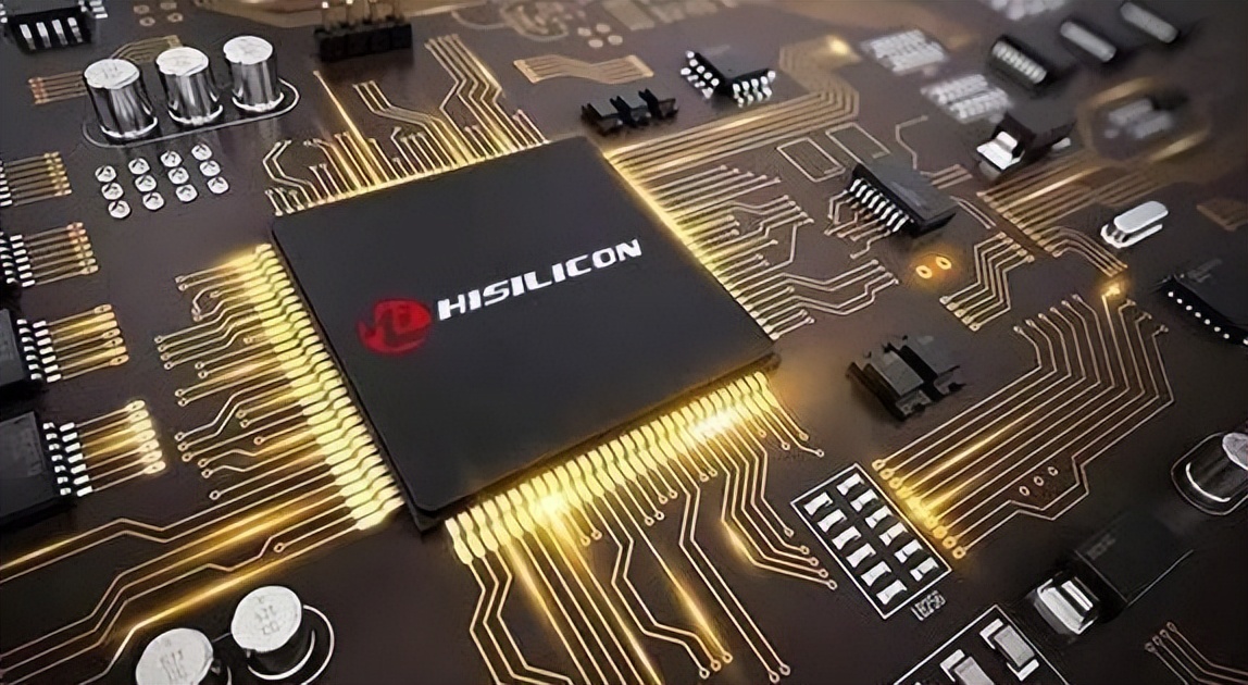 海思芯片最新資訊報(bào)道匯總