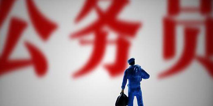 最新公務(wù)員人員,最新公務(wù)員的日常趣事