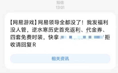 火錢網(wǎng)最新公告,火錢網(wǎng)最新公告