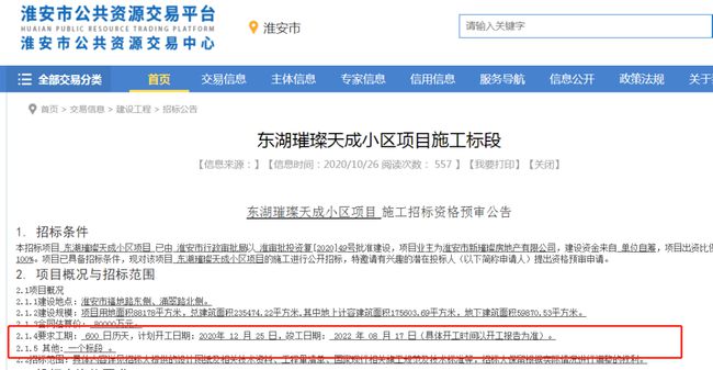 火錢網(wǎng)最新公告,火錢網(wǎng)最新公告