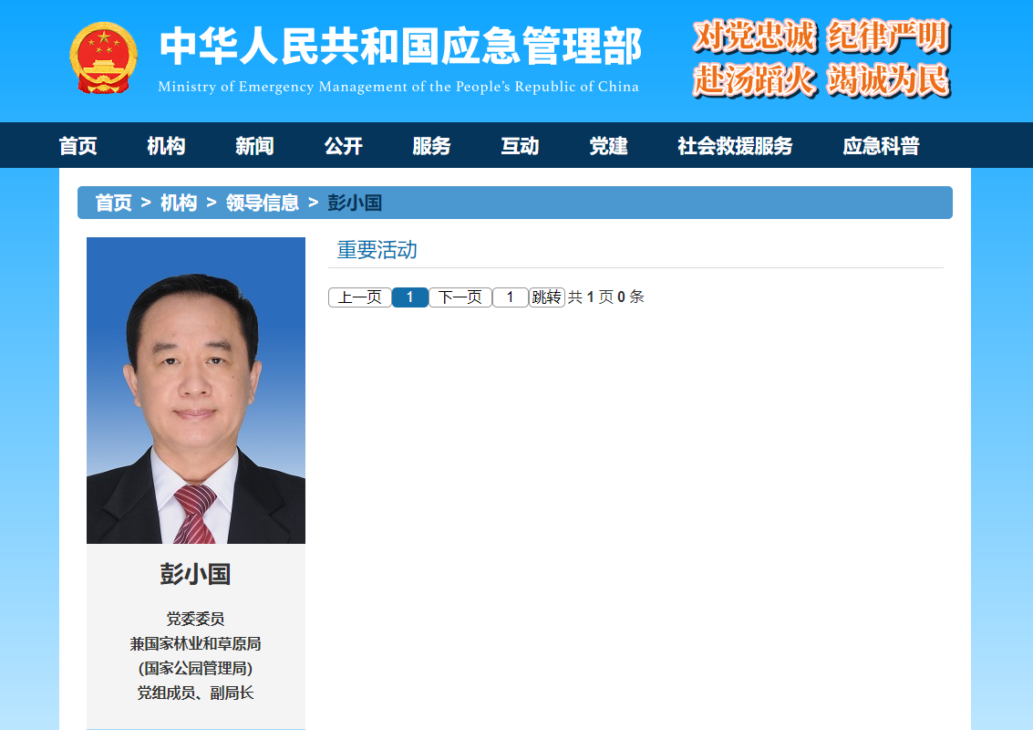 巨小弟最新任命,巨小弟最新任命，小巷中的隱藏美食寶藏