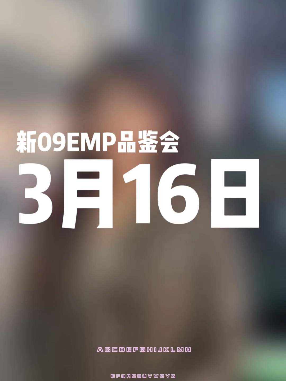 99ff9最新,99ff9最新，探索前沿科技的無限魅力