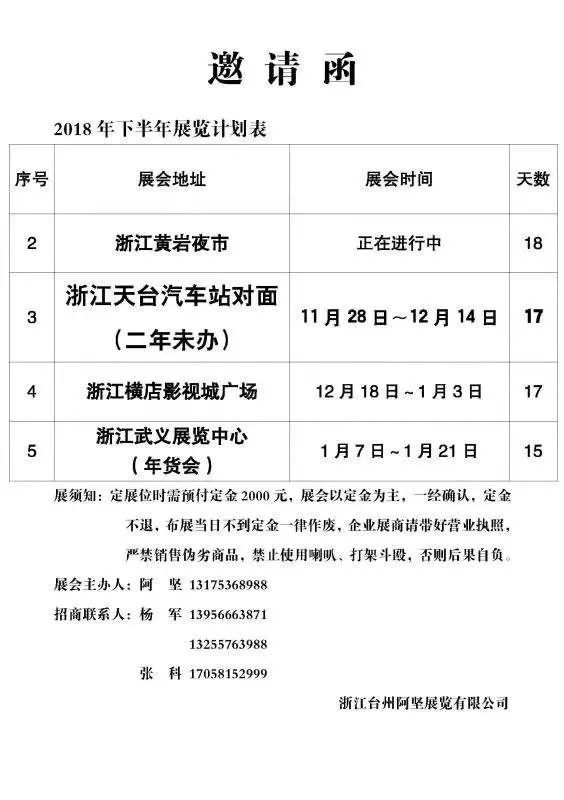 2004新澳正版免費(fèi)大全,穩(wěn)固執(zhí)行方案計(jì)劃_賦能版11.604