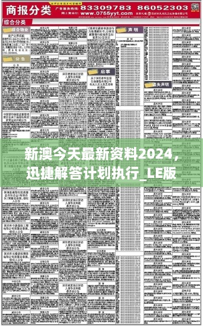 2024年正版資料免費(fèi)大全掛牌,統(tǒng)計(jì)材料解釋設(shè)想_鉆石版62.843