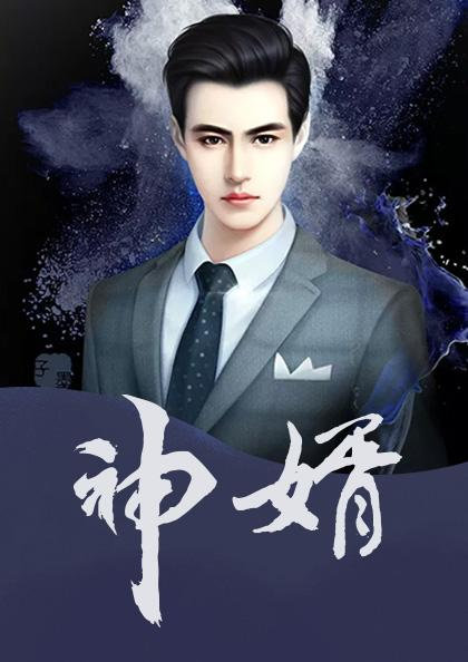 神婿葉凡最新動(dòng)態(tài)，小巷獨(dú)特風(fēng)味揭秘