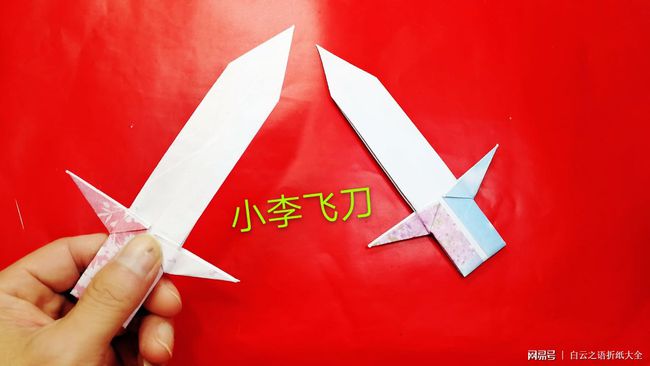 最新款飛刀引領(lǐng)潮流尖端，玩轉(zhuǎn)時(shí)尚熱潮！