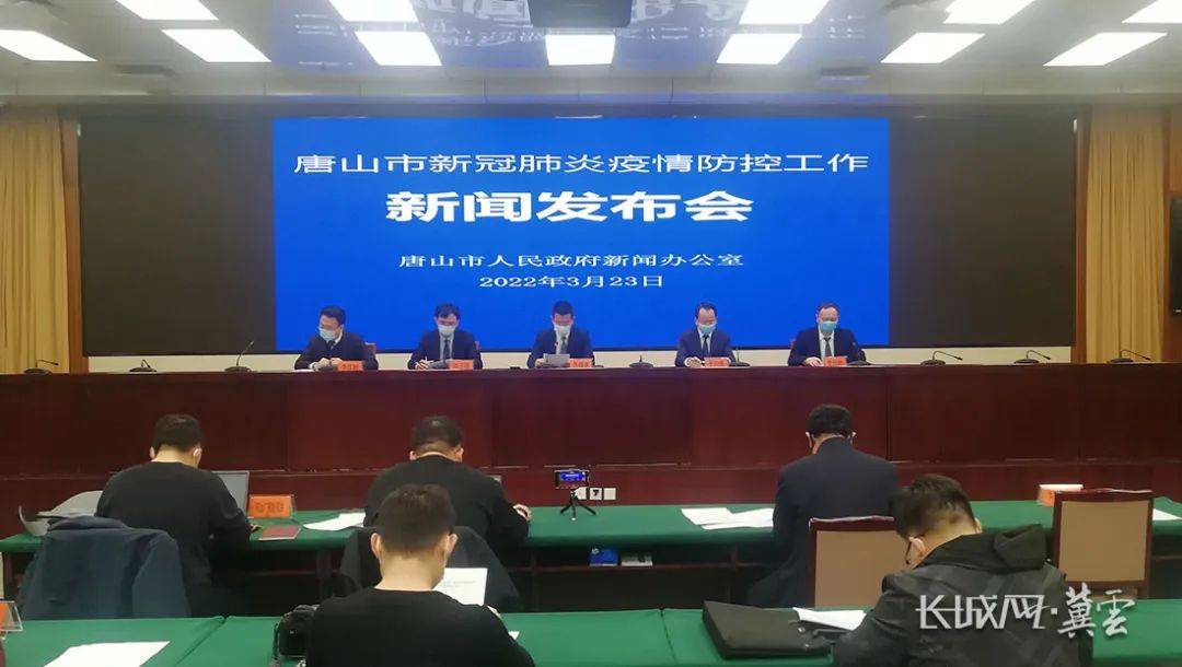 唐山最新病例背后的城市溫情與友情故事