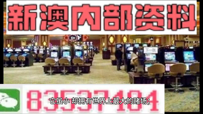 2024澳門精準(zhǔn)正版免費,解析解釋說法_工具版17.437