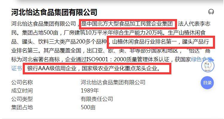 新澳門一碼一肖一特一中2024高考,科學(xué)分析解釋說明_創(chuàng)造力版17.132