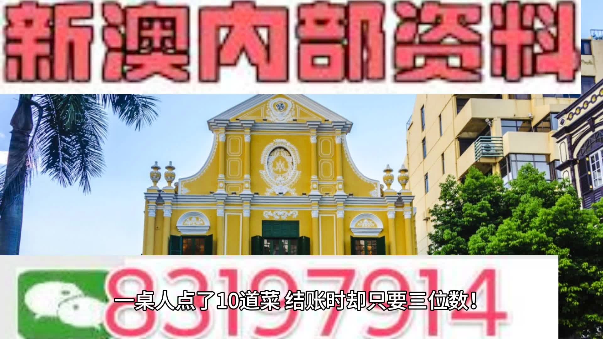 澳門天天免費精準大全,實地觀察解釋定義_高級版62.268