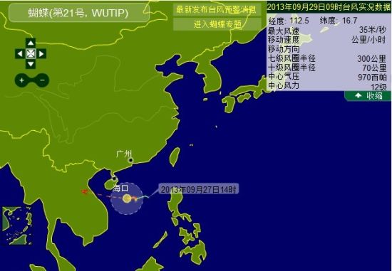 最新臺風(fēng)動向路徑下的生活觀察與溫馨日常