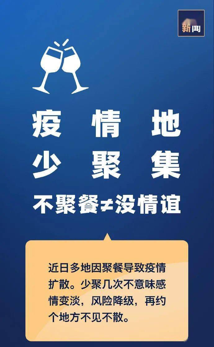 境外最新疫情時事追蹤報道更新，全球疫情動態(tài)概覽