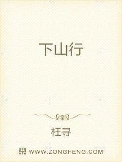 最新版山行，小巷深處的隱藏瑰寶